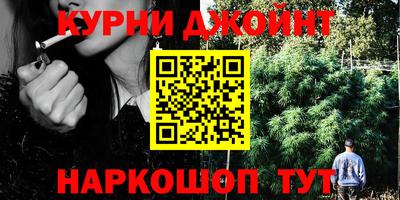 дурь Славянск-на-Кубани