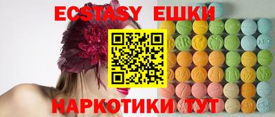 дурь Славянск-на-Кубани