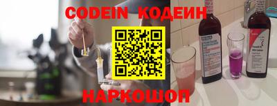 МДМА Сланцы