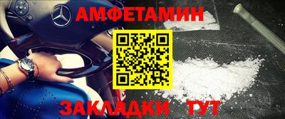 дмт Славгород