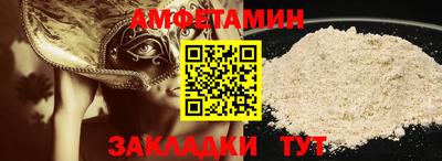 МДМА Сланцы