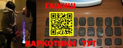 МДМА Сланцы