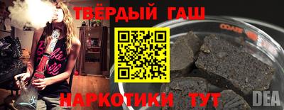 МДМА Сланцы