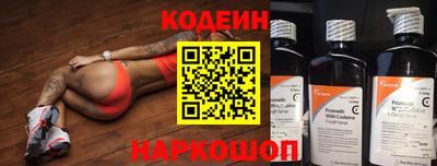 МДМА Сланцы