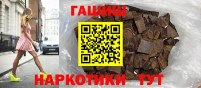 МДМА Сланцы