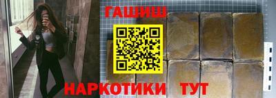 МДМА Сланцы