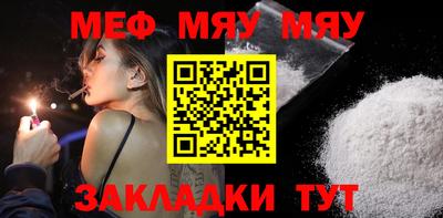 МДМА Сланцы