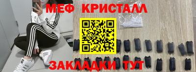 дурь Славянск-на-Кубани