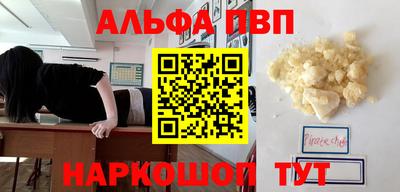 МДМА Сланцы