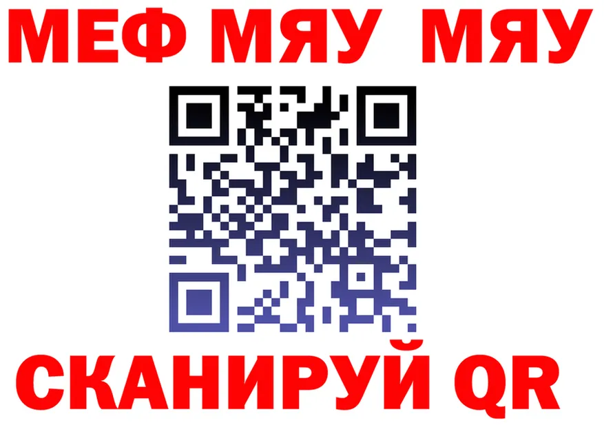 МЕФ 4 MMC tor маркетплейс OMG Ангарск