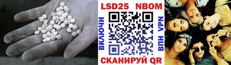 ссылка на мегу как зайти  Ангарск  ЛСД экстази ecstasy 
