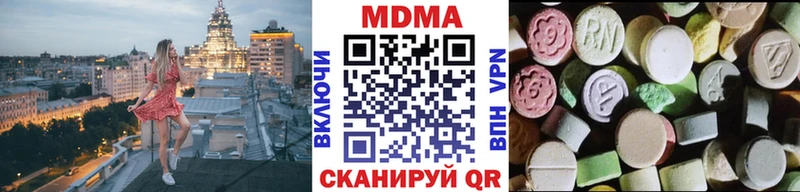 МДМА кристаллы  это официальный сайт  Ангарск 