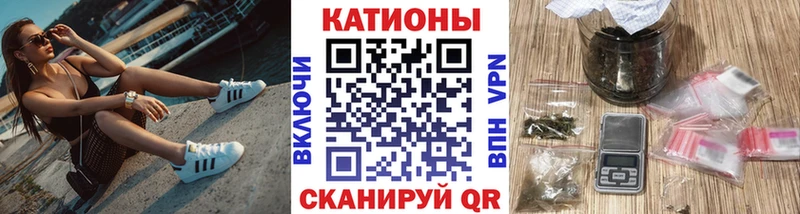 Мефедрон 4 MMC  Ангарск 