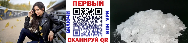 МЕТАМФЕТАМИН Декстрометамфетамин 99.9%  blacksprut tor  Ангарск 