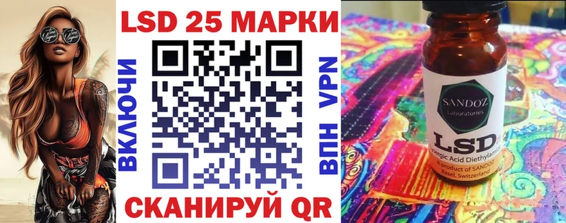 блэк спрут tor  Ангарск  Наркотические марки 1500мкг 