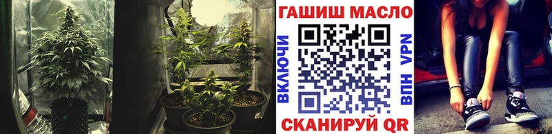 OMG рабочий сайт  Ангарск  ТГК жижа 