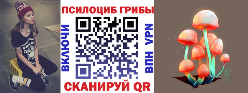 как найти закладки  Ангарск  Галлюциногенные грибы мухоморы 