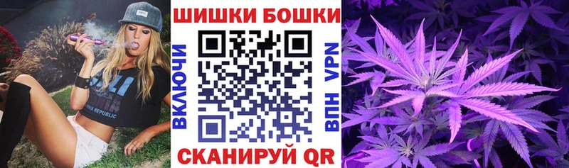 Бошки Шишки LSD WEED  где продают   Ангарск 