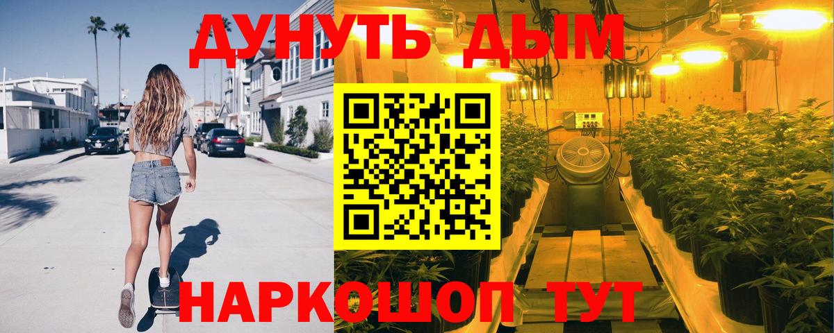 Ангарск  Бошки марихуана Amnesia  Вход с VPN  МАРИХУАНА MAZAR  Конопля тримм  Бошки Шишки ГИДРОПОН 